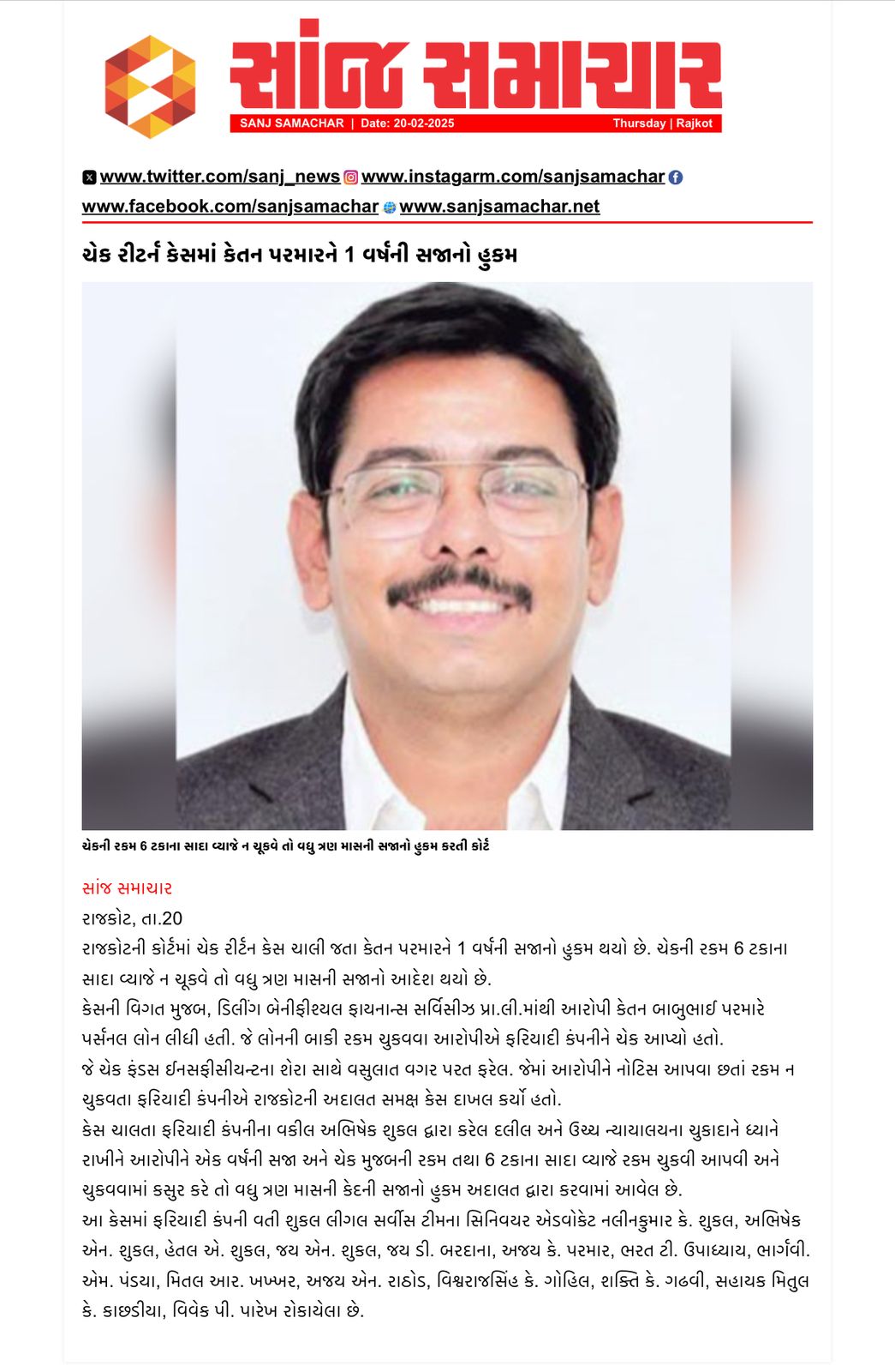 blog-image